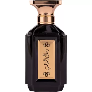 Remal Althahab 100ml